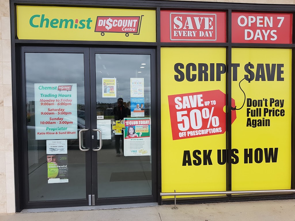 Chemist Discount Centre Officer | Shop 18, Arena Shopping Centre, Cnr. Princess Hwy. & Cardinia Road, Officer VIC 3809, Australia | Phone: (03) 5940 0767