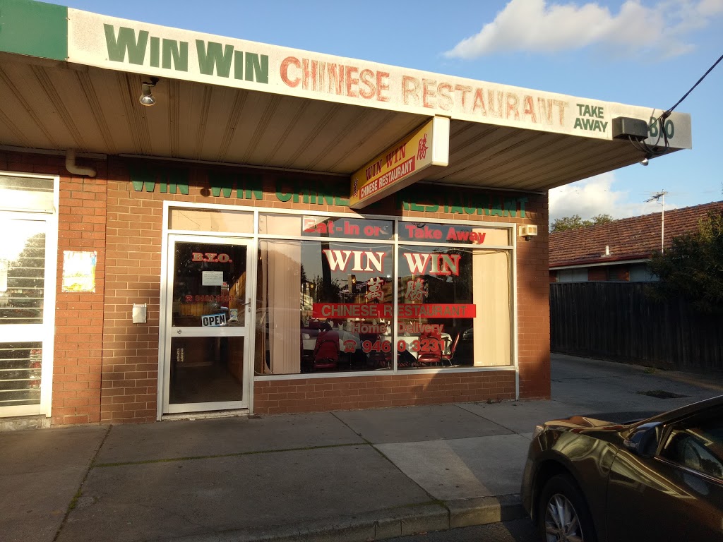 Win Win Chinese Restaurant | restaurant | 90 Mcfadzean Ave, Reservoir VIC 3073, Australia | 0394603231 OR +61 3 9460 3231