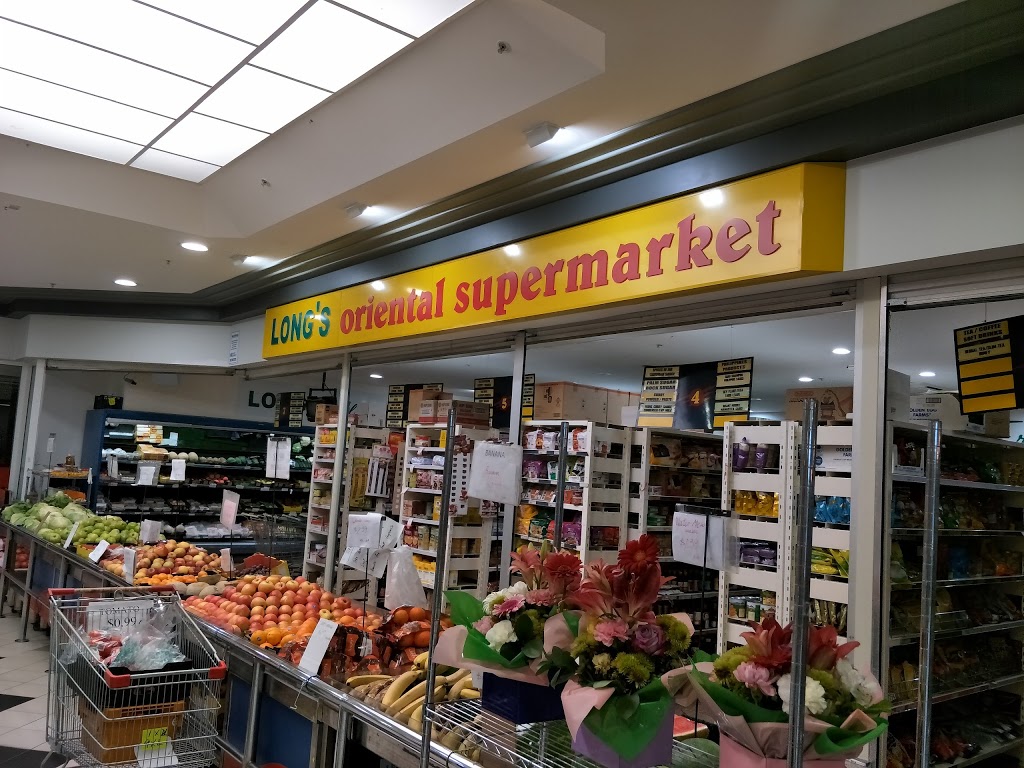 Longs Oriental Supermarket | supermarket | 31 - 35/36/620 N Lake Rd, South Lake WA 6164, Australia | 0894178788 OR +61 8 9417 8788