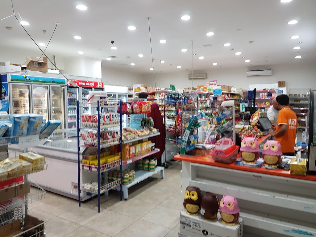 Kazis Supermarket | 1/40 Ben Lomond Rd, Minto NSW 2566, Australia | Phone: (02) 8712 0114