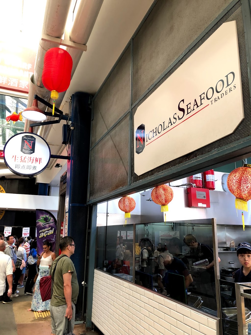 Nicholas Seafood Traders | restaurant | Shop 6, Waterfront Arcade Sydney Fish Market, Pyrmont NSW 2009, Australia | 0296604255 OR +61 2 9660 4255
