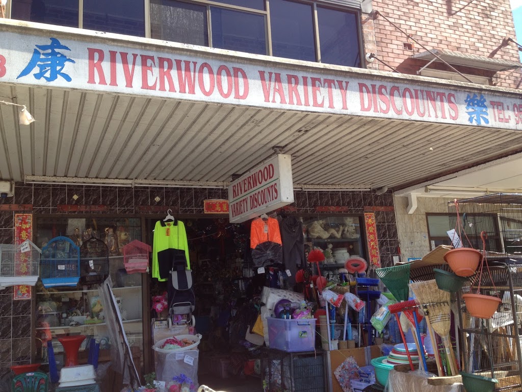 Riverwood Variety Discounts | store | 243 Belmore Rd, Riverwood NSW 2210, Australia