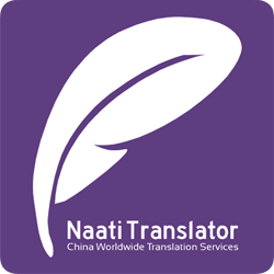 China Worldwide Translation Services | 534/536 Princes Hwy, Rockdale NSW 2216, Australia | Phone: (02) 9567 8688