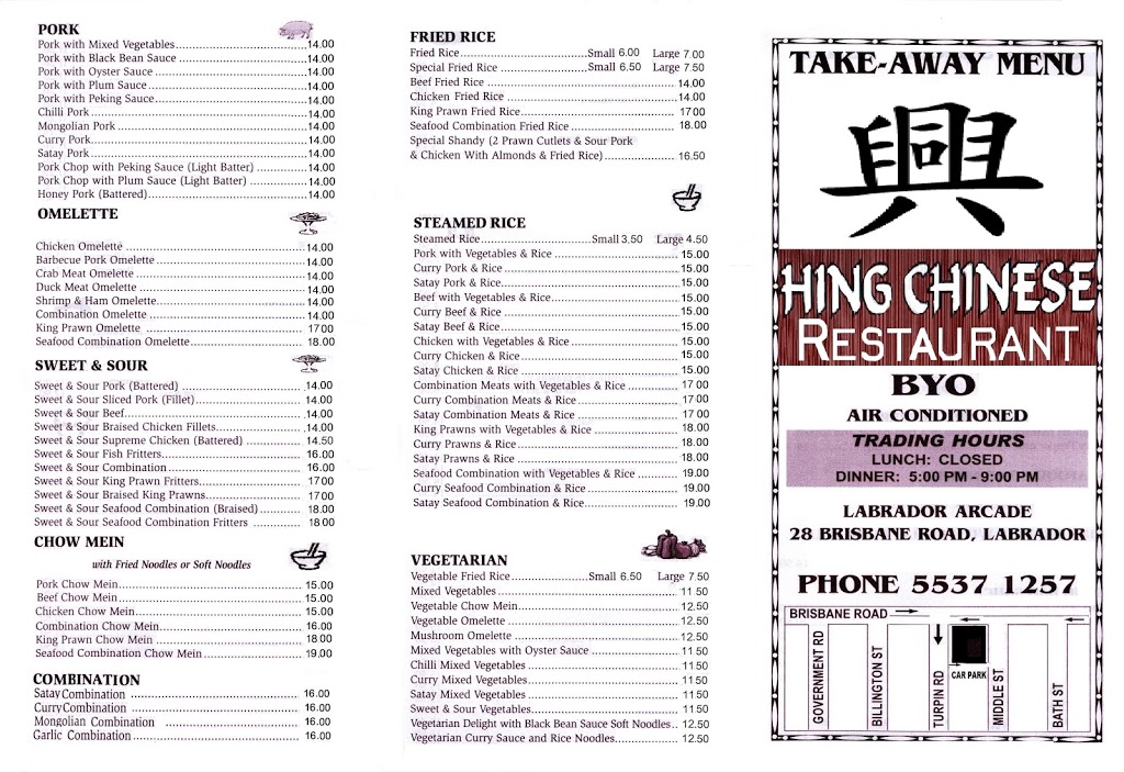 Hing Chinese Restaurant | restaurant | 28 Brisbane Rd, Labrador QLD 4215, Australia | 0755371257 OR +61 7 5537 1257