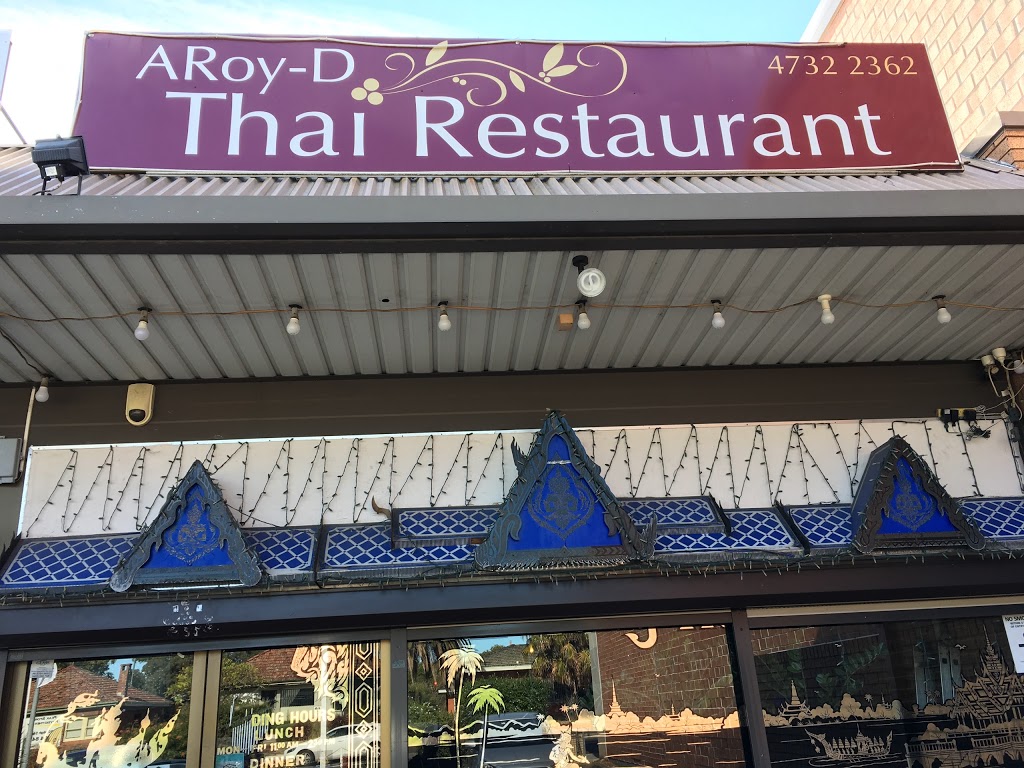 ARoy-D Thai Restaurant | restaurant | 251 High St, Penrith NSW 2750, Australia | 0247322362 OR +61 2 4732 2362