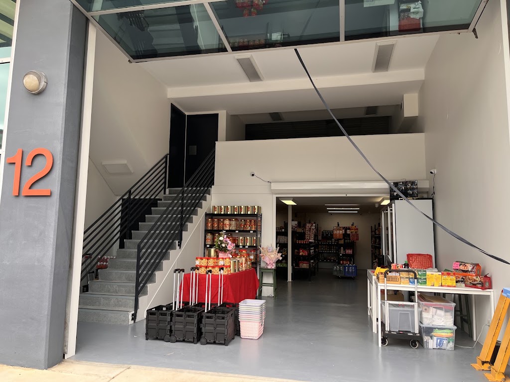 Kedai Runcit Sikit-sikit | Unit 12/1 Talavera Rd, Macquarie Park NSW 2113, Australia | Phone: 0405 656 477