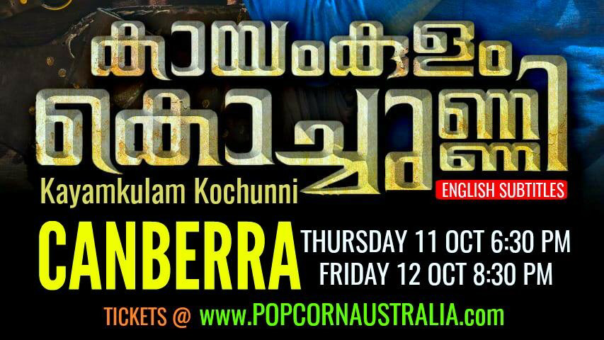 Popcorn Entertainments Australia |  | 3 Redshaw St, Coombs ACT 2611, Australia | 0469904019 OR +61 469 904 019