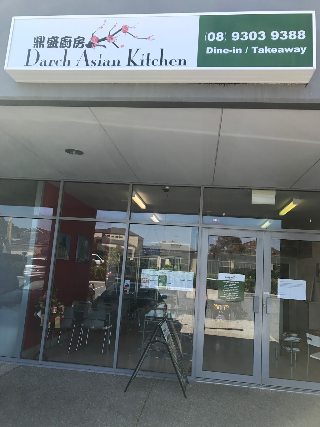 Darch Asian Kitchen | restaurant | Shop 4/225 Kingsway, Darch WA 6061, Australia | 0893039388 OR +61 8 9303 9388