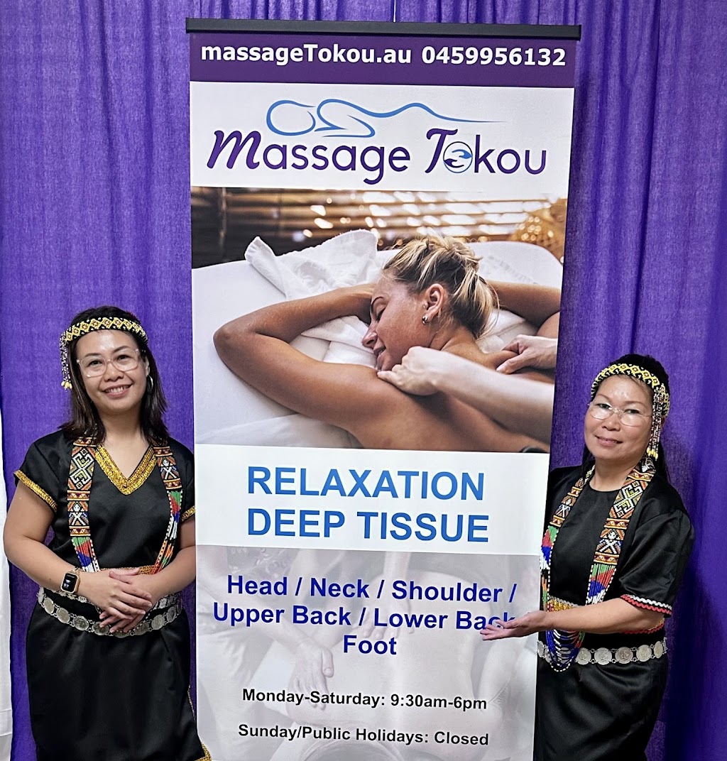massage Tokou | 145 Hogan St, Tatura VIC 3616, Australia | Phone: 0459 956 132