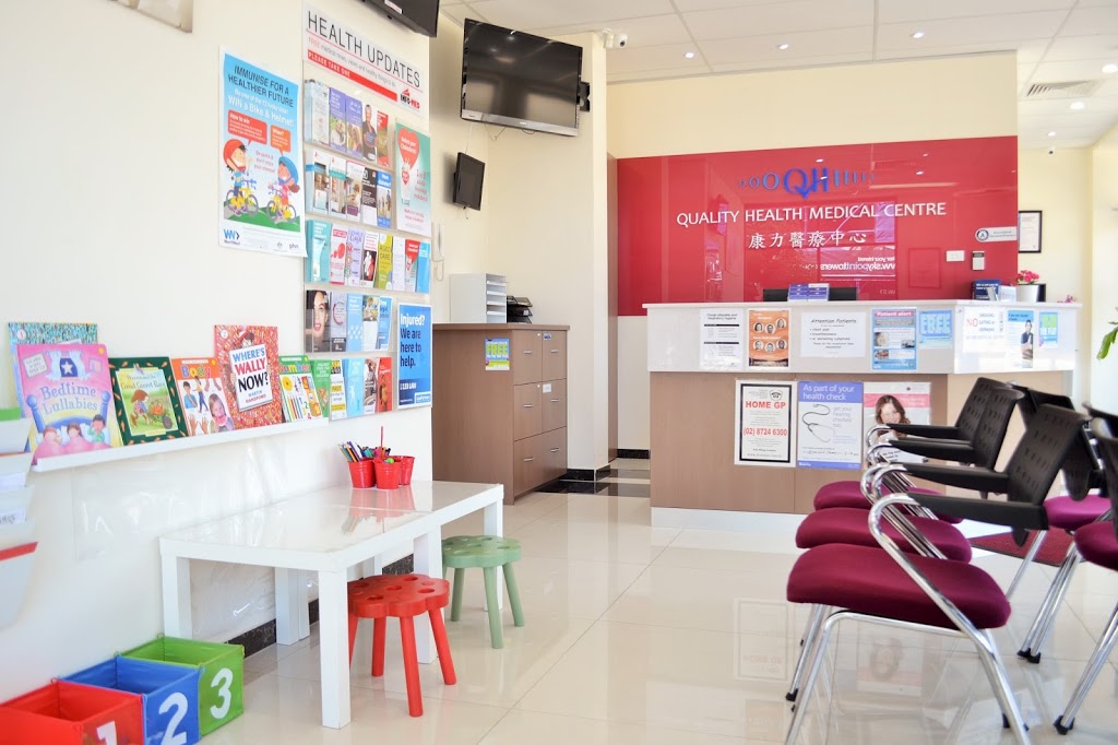 Quality Health Medical Centre | health | Shop 1/46-50 John St, Lidcombe NSW 2141, Australia | 0296462828 OR +61 2 9646 2828