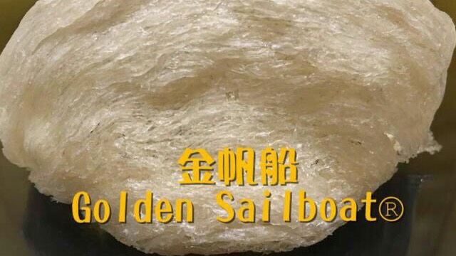 金帆船燕窩海味批發 Golden Sailboat (Australia) Pty Ltd | store | 530 Whitehorse Rd, Surrey Hills VIC 3127, Australia | 0390789919 OR +61 3 9078 9919