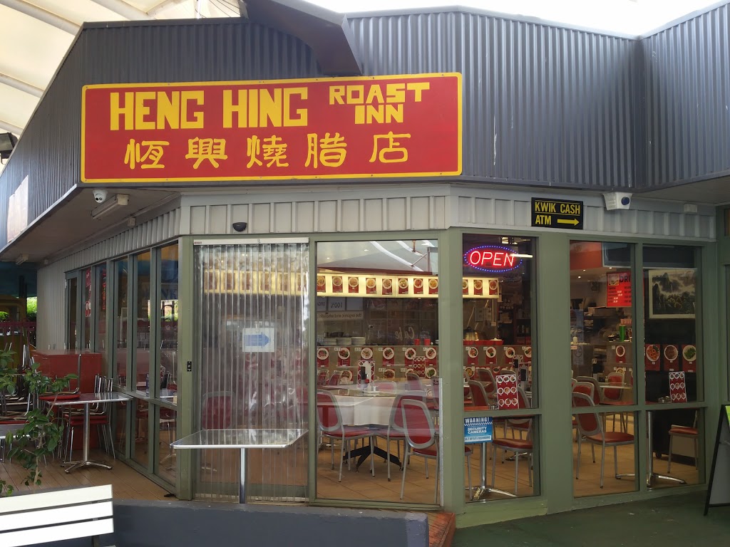 Heng Hing Roast Inn | restaurant | 10 Lathlain St, Belconnen ACT 2617, Australia | 0262534888 OR +61 2 6253 4888