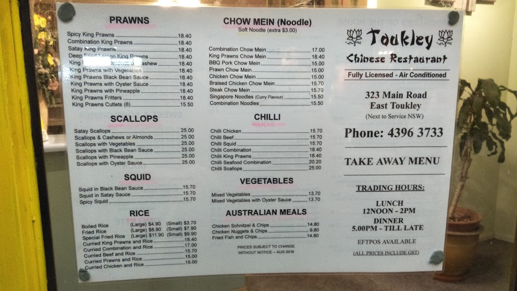 Toukley Chinese Restaurant | restaurant | 323 Main Rd, Toukley NSW 2263, Australia | 0243963733 OR +61 2 4396 3733