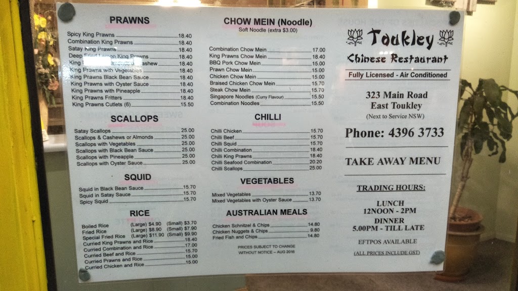 Toukley Chinese Restaurant | 323 Main Rd, Toukley NSW 2263, Australia | Phone: (02) 4396 3733