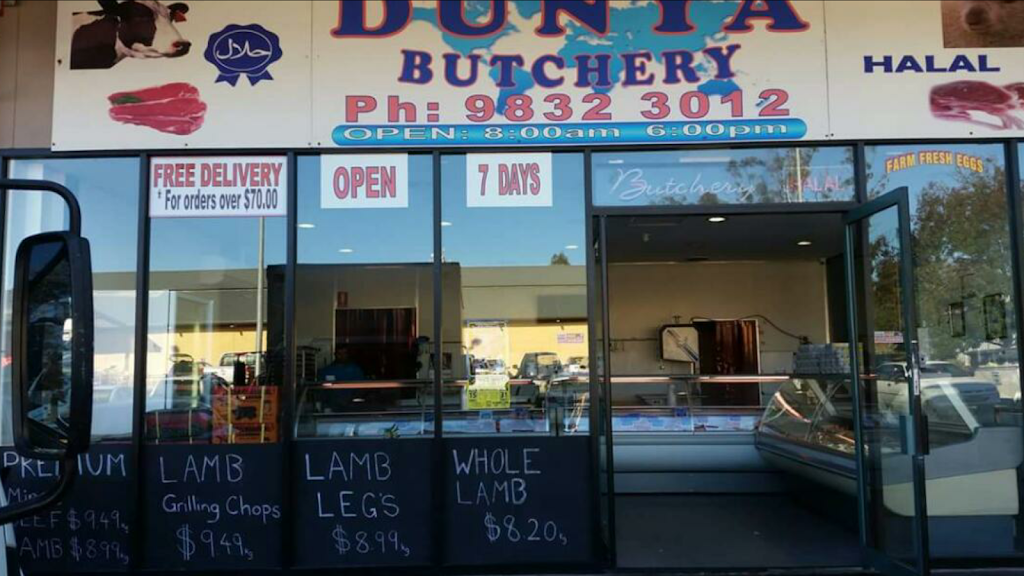 Dunya Butchery | 4a/11 Zoe Pl, Mount Druitt NSW 2770, Australia | Phone: (02) 9832 3012