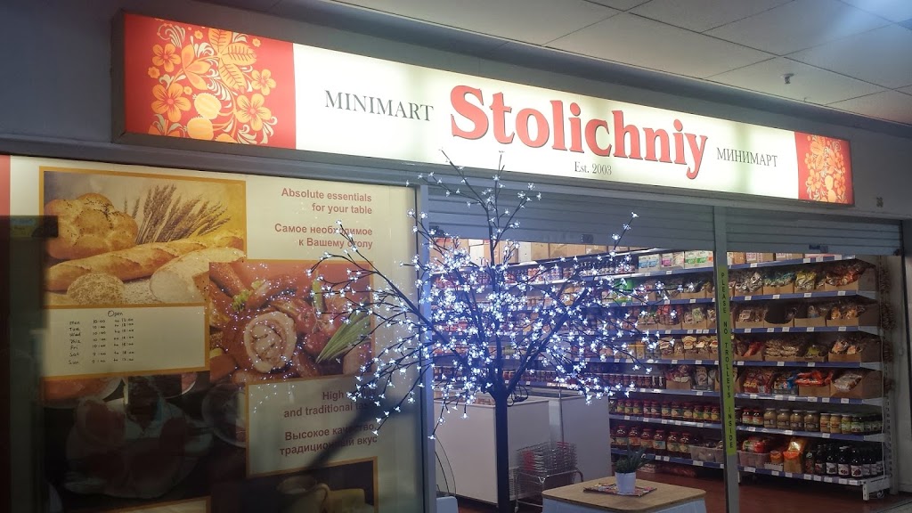 Stolichniy Minimart | supermarket | Evans Ave, Eastlakes NSW 2018, Australia | 0430432882 OR +61 430 432 882