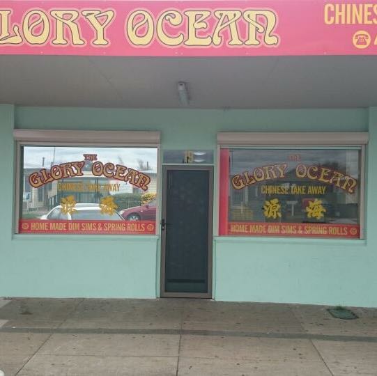 Glory Ocean | meal takeaway | 19 Violet Grove, Wendouree VIC 3355, Australia | 0343431455 OR +61 3 4343 1455