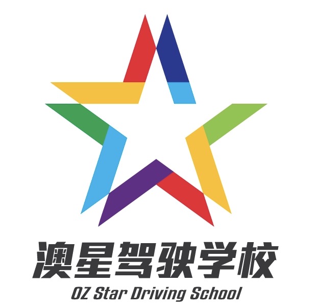 LStar Driving School 澳星驾驶学校 | 12/23/27 Belmore St, North Parramatta NSW 2151, Australia | Phone: 1300 288 999