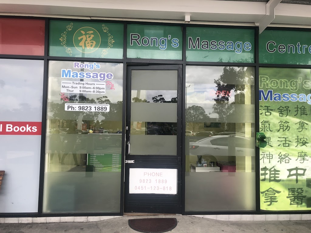 Rongs Massage | spa | Shop 22A Bonnyrigg Plaza, Bonnyrigg NSW 2177, Australia | 0298231889 OR +61 2 9823 1889