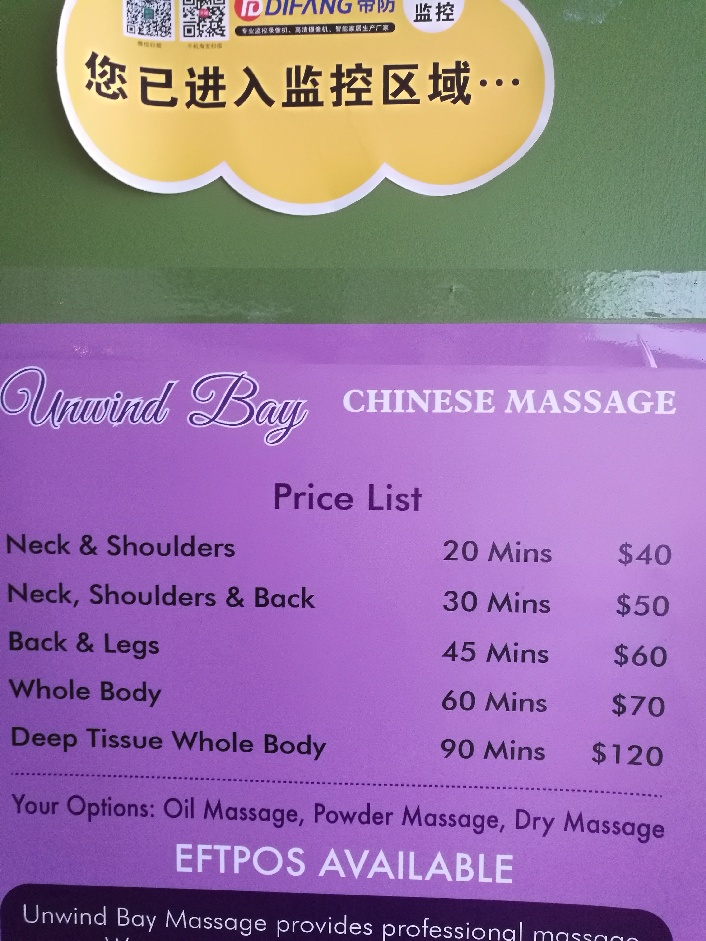 massage near me now prices