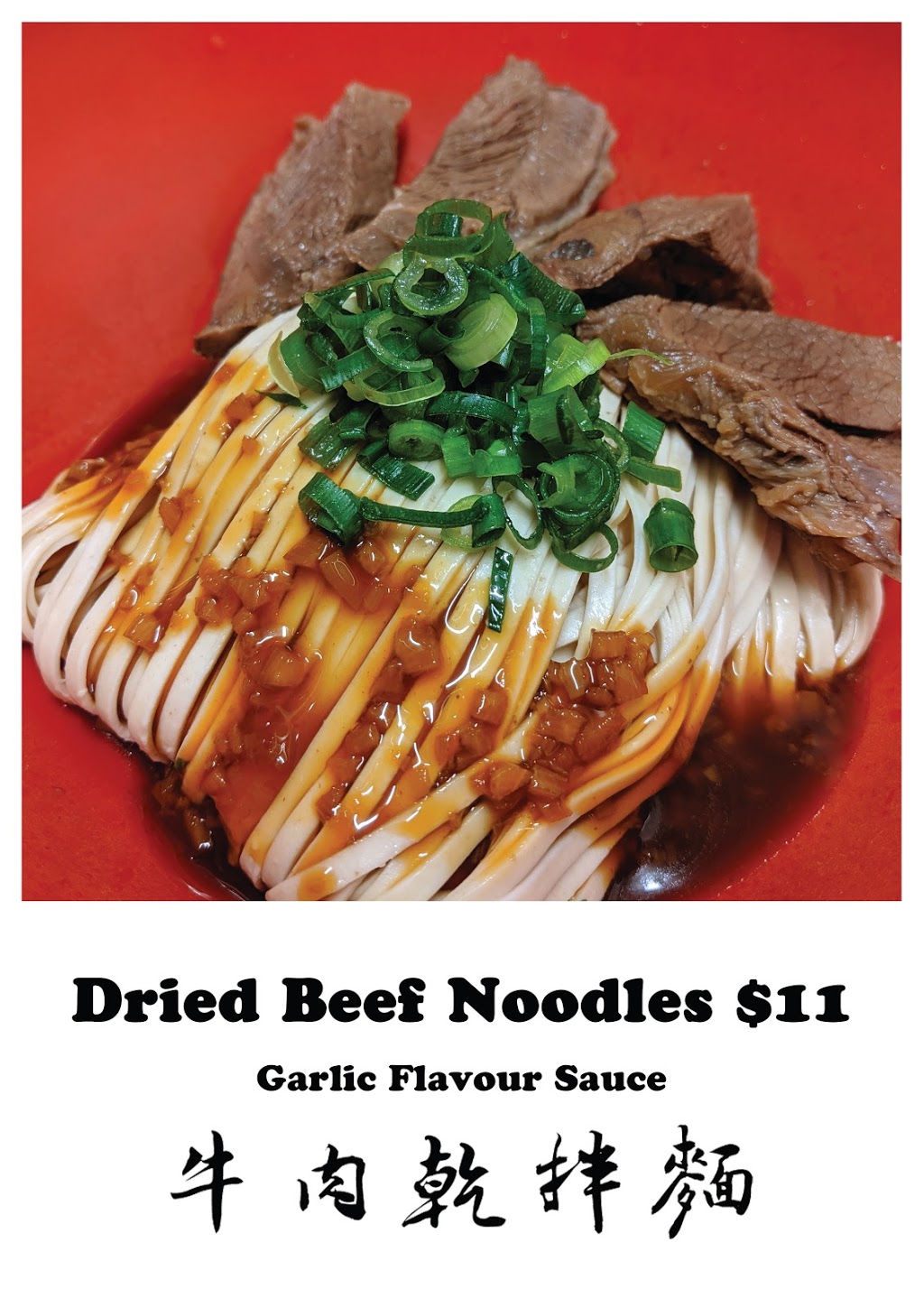 Badoyell Beef Noodles 八斗牛肉麵 | restaurant | Shop10B, 200 Spencer Rd, Thornlie WA 6108, Australia