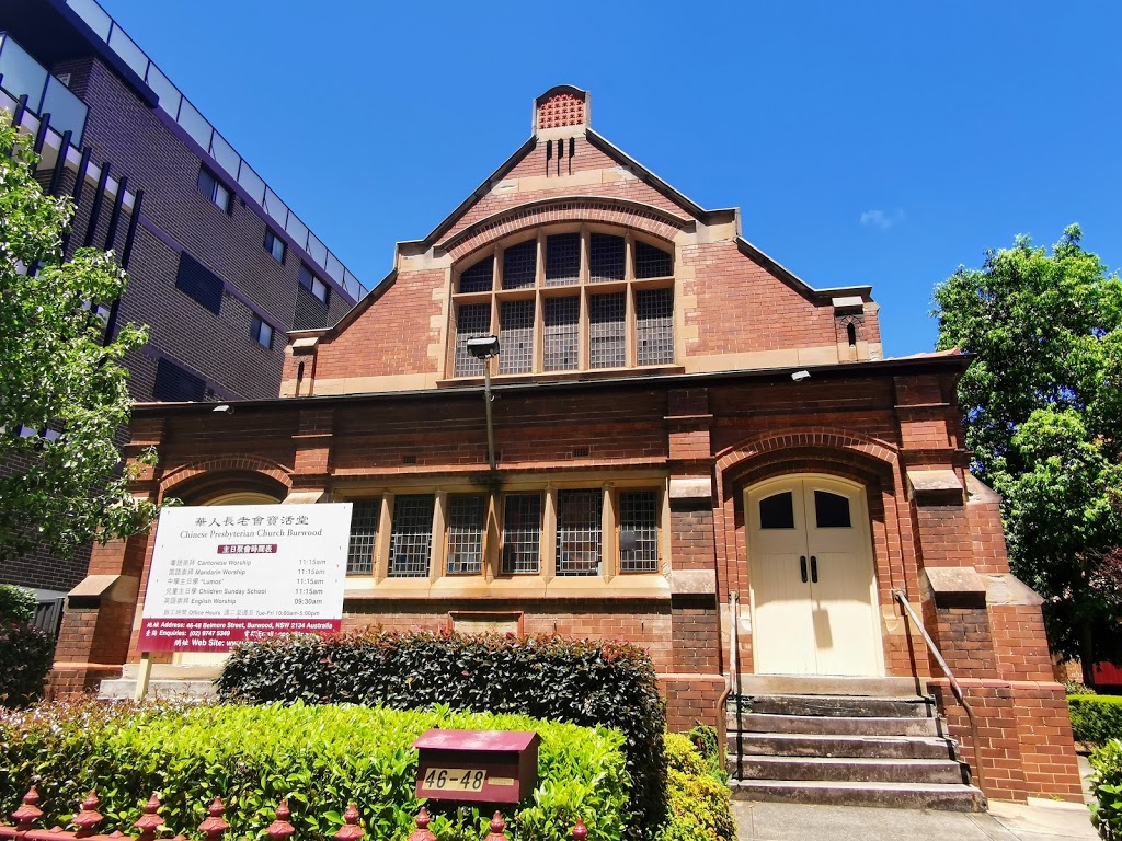 Burwood Presbyterian Church | church | 46-48 Belmore St, Burwood NSW 2134, Australia | 0297446542 OR +61 2 9744 6542