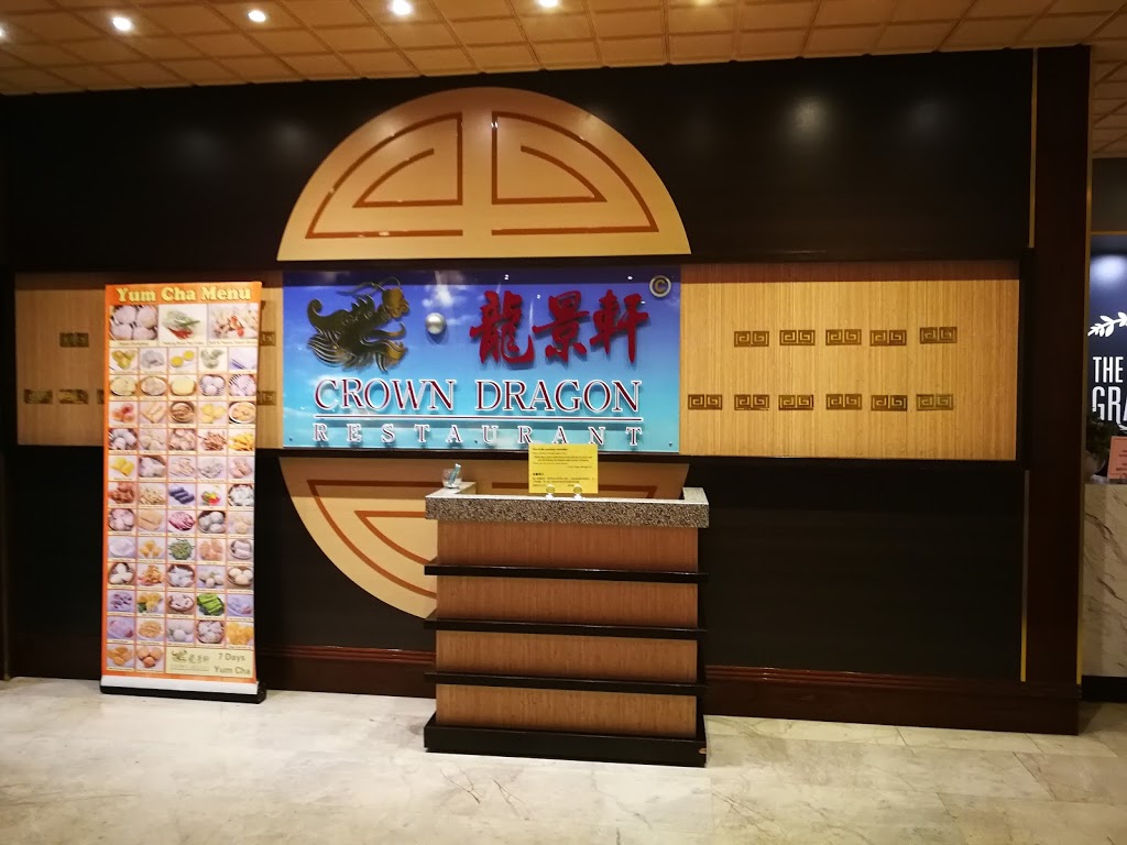 Crown Dragon Restaurant | 1st/124 Princes Hwy, Kogarah NSW 2217, Australia | Phone: (02) 9553 8199