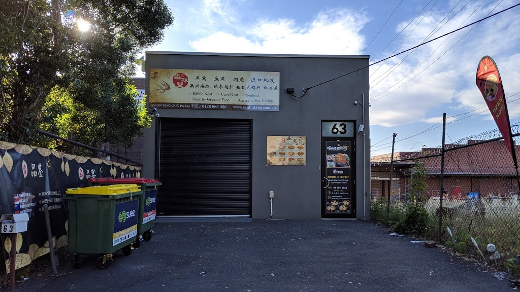 Uni Boom Boom | 63 Myrtle St, Glen Waverley VIC 3150, Australia | Phone: (03) 5611 3330