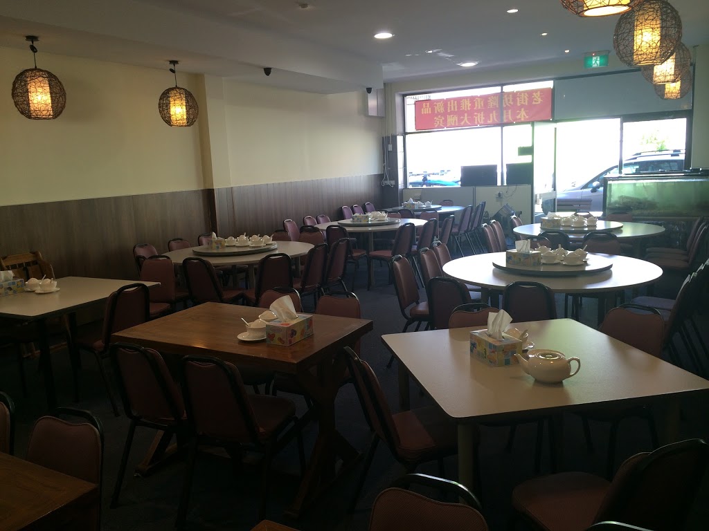 Wonderful noodle bar | restaurant | 168 Woodburn Rd, Berala NSW 2141, Australia