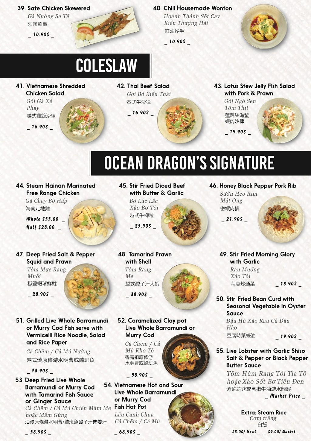 Ocean Dragon Noodle House | restaurant | First Floor - The Juniors Kingsford Club, 558A Anzac Parade, Kingsford NSW 2032, Australia | 0293144268 OR +61 2 9314 4268