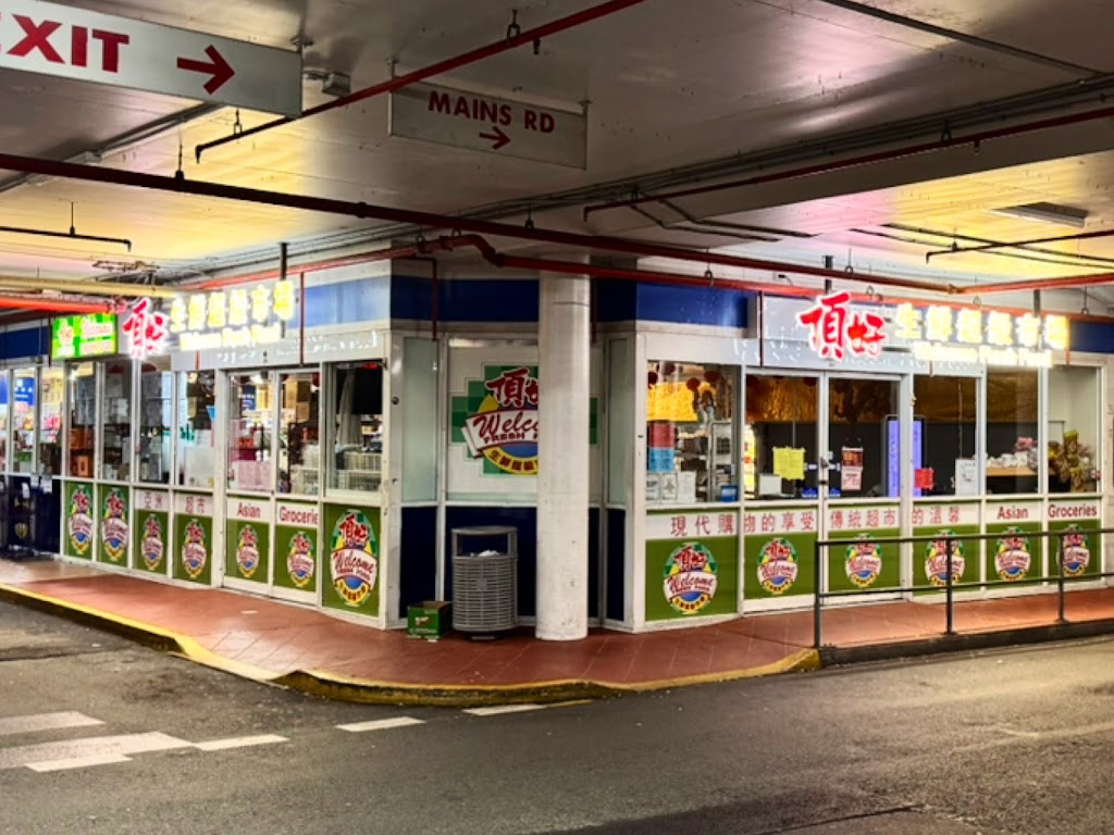 Discount Signs | 43A Gehrke Rd, Glenore Grove QLD 4342, Australia | Phone: 0474 580 840