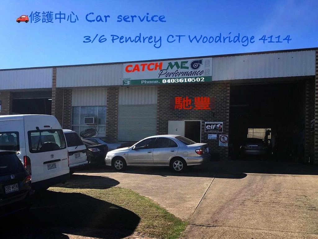 Catch me Performance Auto service | car repair | 3/6 Pendrey Ct, Woodridge QLD 4114, Australia | 0403610502 OR +61 403 610 502