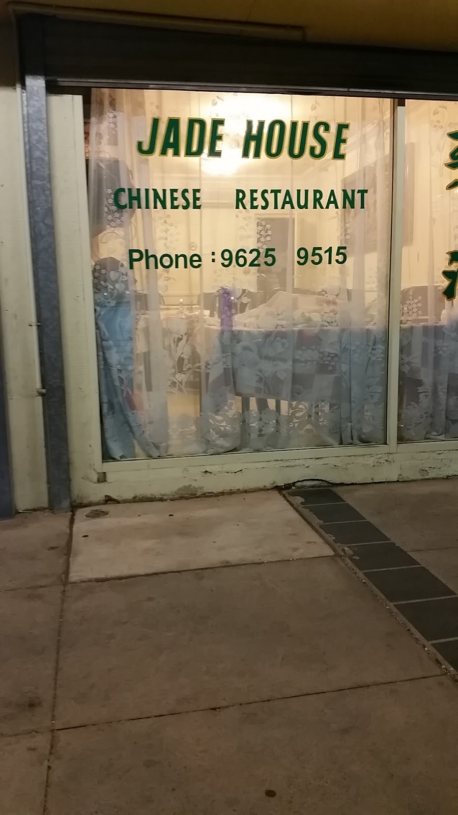 Jade House Chinese | restaurant | 16 Mount Druitt Rd, Mount Druitt NSW 2770, Australia | 0296259515 OR +61 2 9625 9515