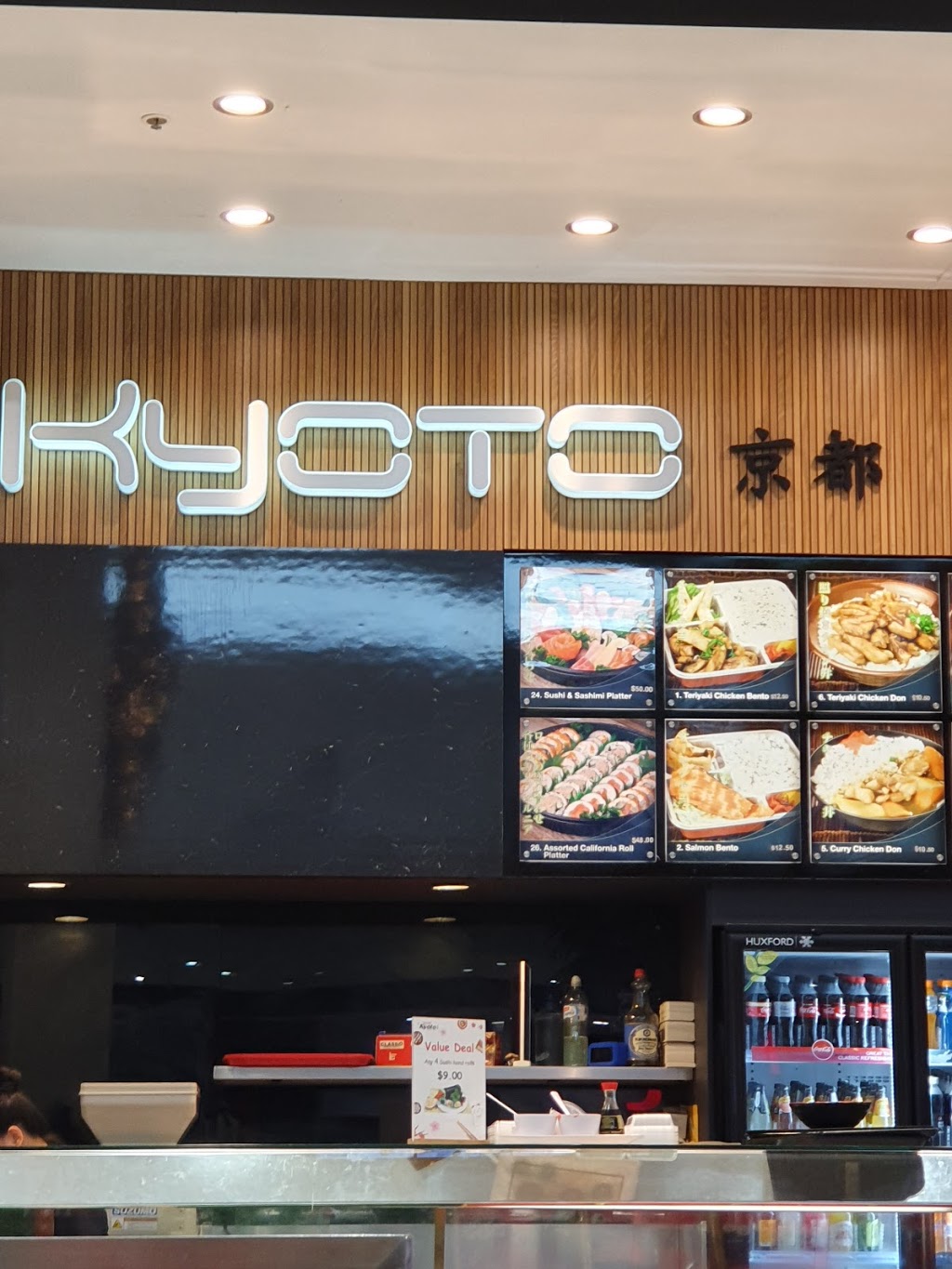 Kyoto | restaurant | 352 Princes Hwy, Narre Warren VIC 3805, Australia | 0397966833 OR +61 3 9796 6833