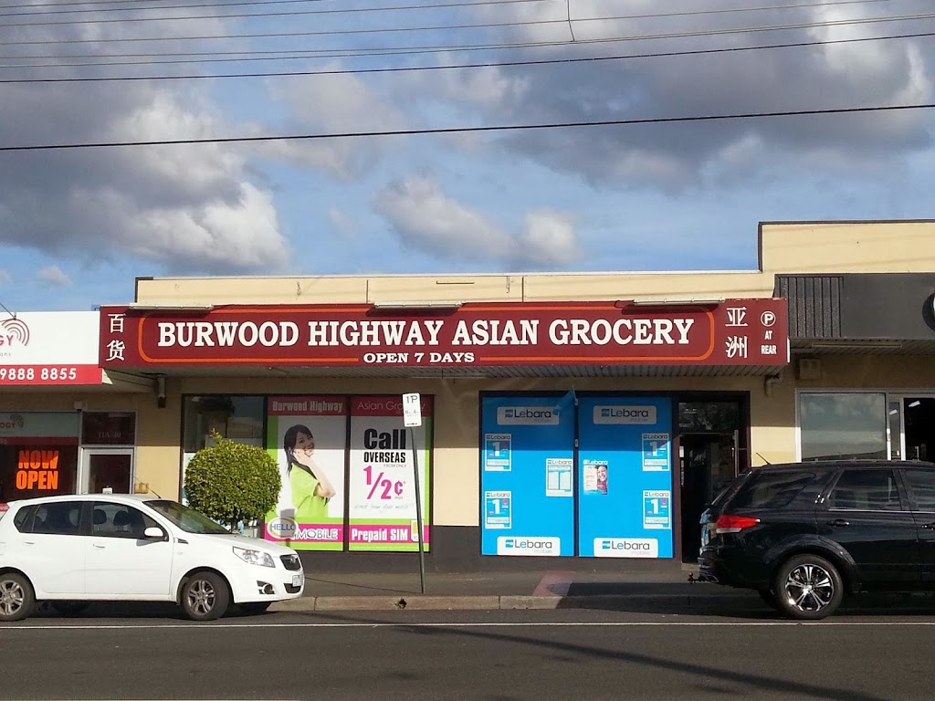 Burwood Highway Asian Grocery | store | 10/38-40 Burwood Hwy, Burwood East VIC 3151, Australia | 0398089570 OR +61 3 9808 9570