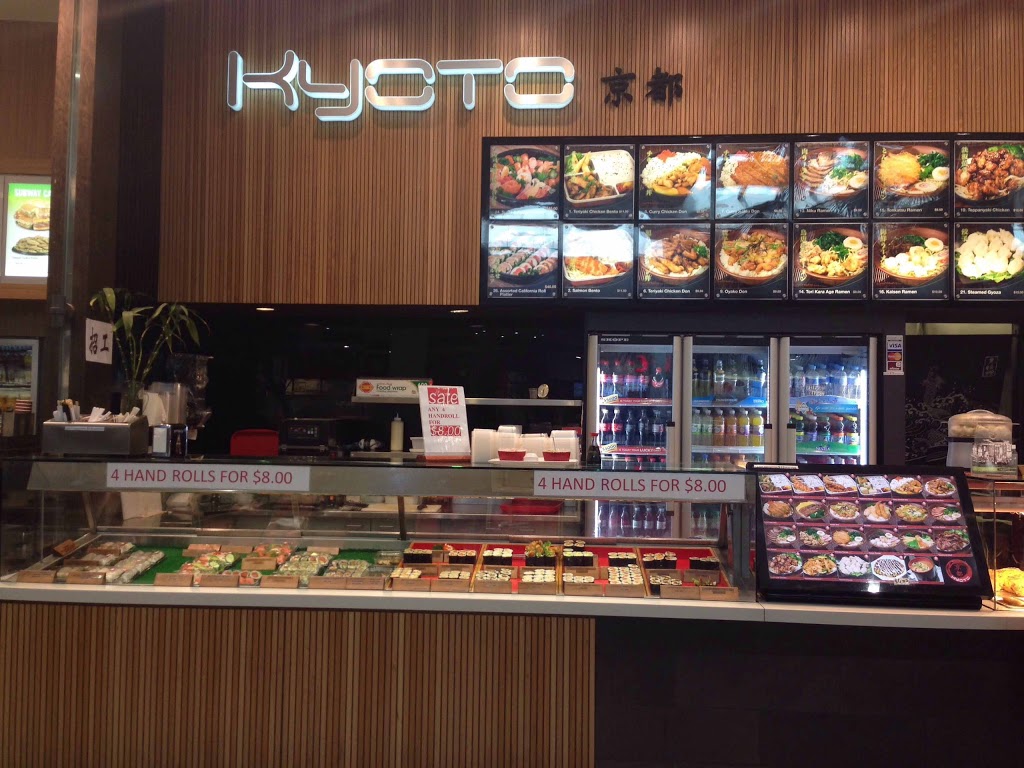 Kyoto | restaurant | 352 Princes Hwy, Narre Warren VIC 3805, Australia | 0397966833 OR +61 3 9796 6833