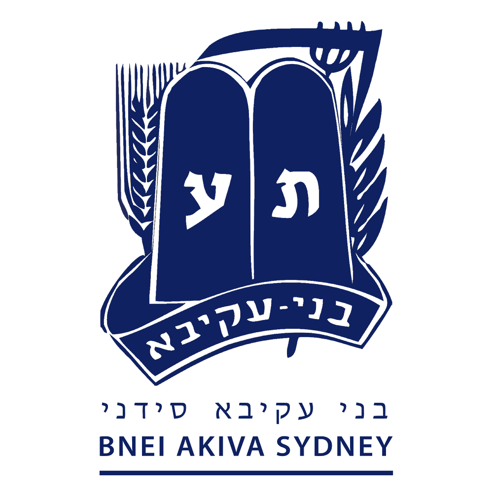 Bnei Akiva Sydney | 341 Old South Head Rd, North Bondi NSW 2026, Australia | Phone: 0435 024 245