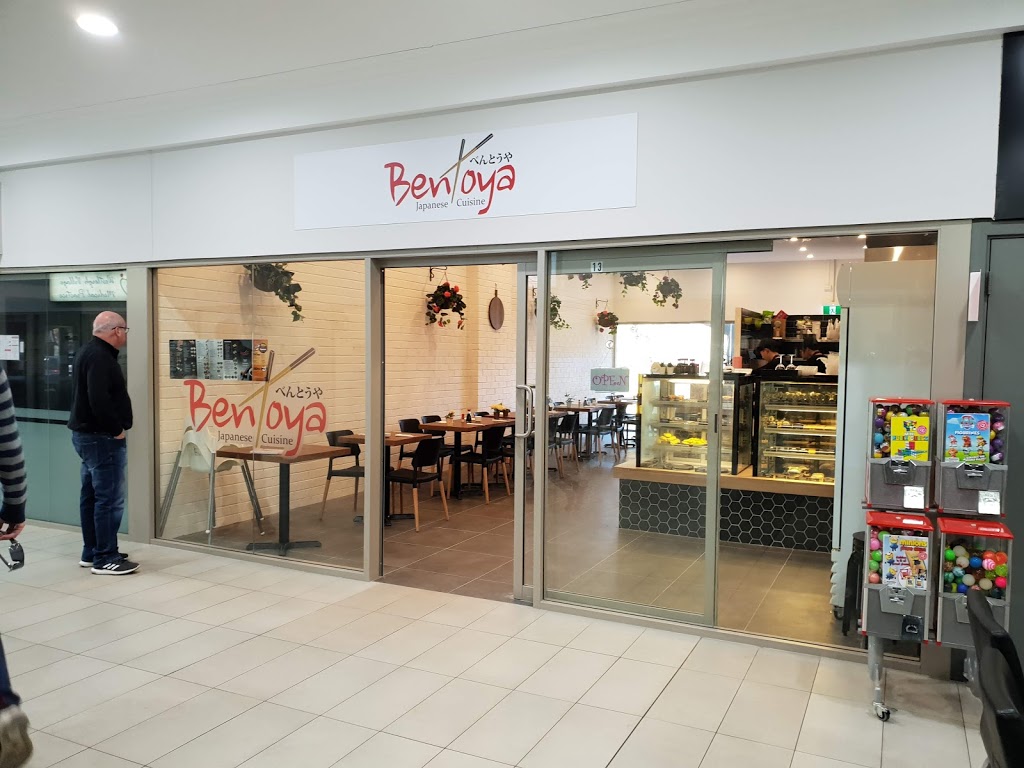 Bento ya Japanese Cuisine | restaurant | Westleigh NSW 2120, Australia | 0289242997 OR +61 2 8924 2997