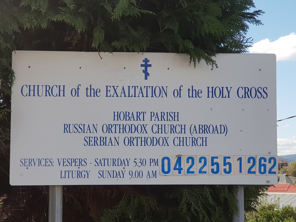 Russian & Serbian Orthodox Church | church | 3 Augusta Rd, Lenah Valley TAS 7008, Australia | 0422551262 OR +61 422 551 262