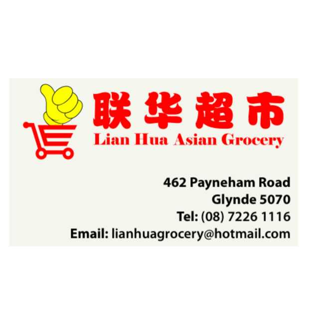 Lian Hua Asian Grocery 联华超市 | store | 462 Payneham Rd, Glynde SA 5070, Australia | 0872261116 OR +61 8 7226 1116