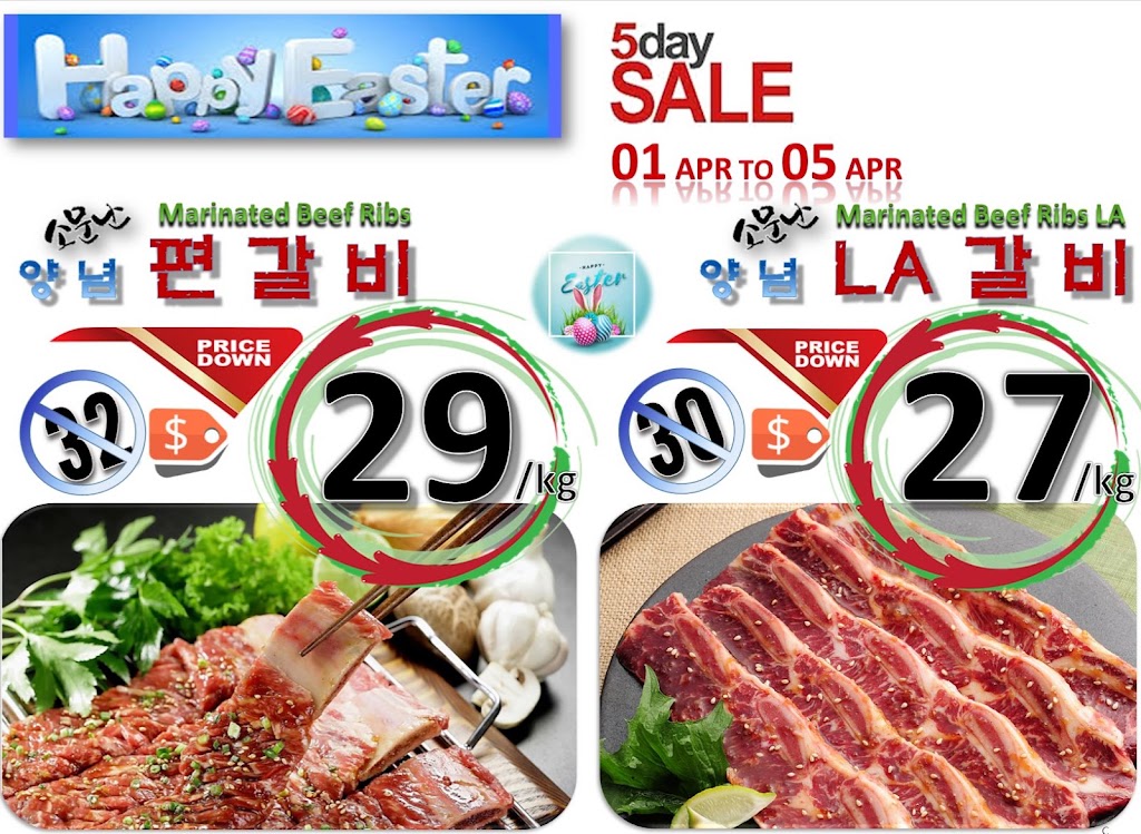 Dee Why Meat Market | Australia, New South Wales, Dee Why, Fisher Rd, 8 | Phone: (02) 9971 6044