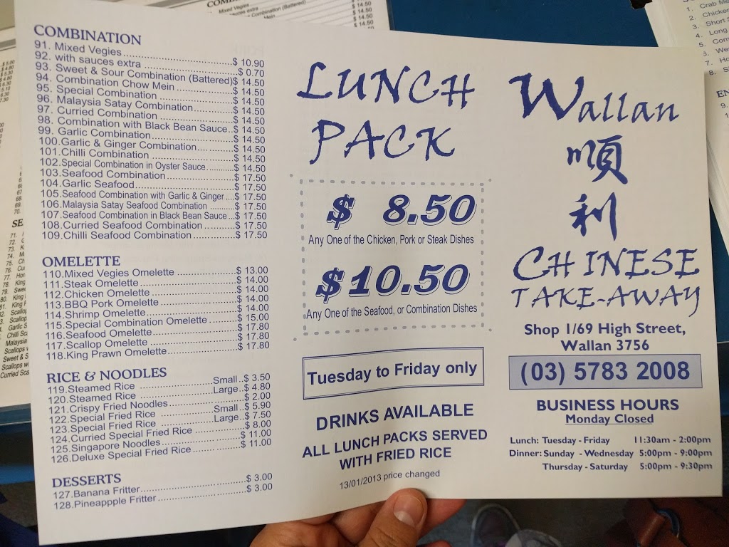 Wallan Chinese Take Away | meal takeaway | 69 High St, Wallan VIC 3756, Australia | 0357832008 OR +61 3 5783 2008
