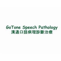 GoTone Speech Pathology | 67-73 Main St, Blacktown NSW 2148, Australia | Phone: (02) 8822 7300