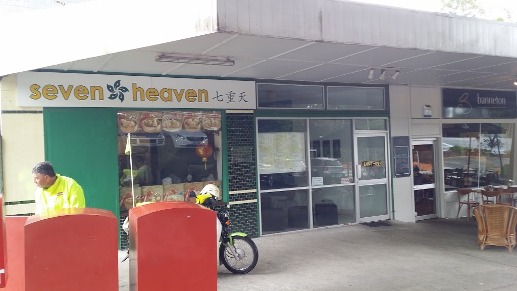 Seven Heaven Chinese Take Away | meal takeaway | 5/584 Waterworks Rd, Ashgrove QLD 4060, Australia | 0733666330 OR +61 7 3366 6330