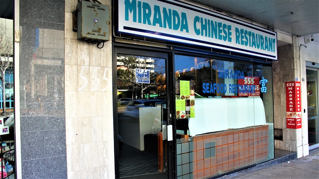 Miranda Chinese Restaurant | meal delivery | 555 Kingsway, Miranda NSW 2228, Australia | 0295315715 OR +61 2 9531 5715