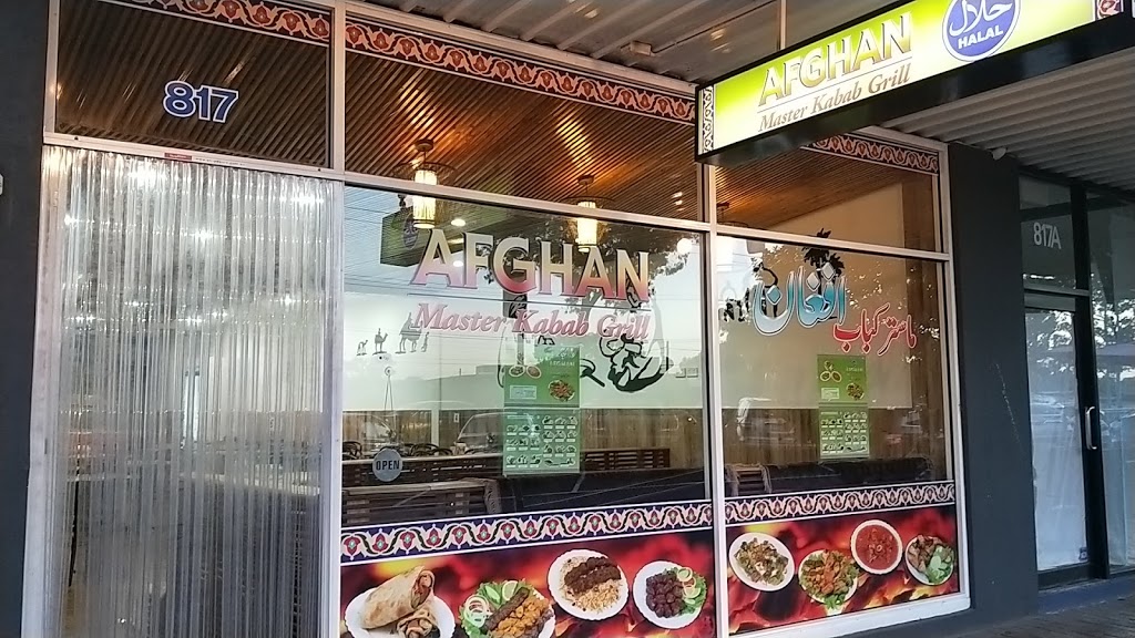 AFGHAN Master Kabab grill | restaurant | 817 Ballarat Rd, Deer Park VIC 3023, Australia | 0383857369 OR +61 3 8385 7369