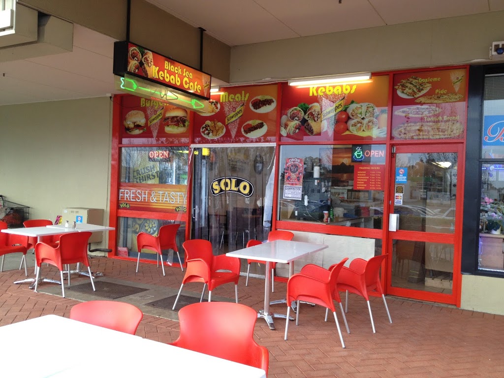 Black Sea Kebab Cafe | cafe | 47/1140 Albany Hwy, Bentley WA 6102, Australia | 0894583240 OR +61 8 9458 3240
