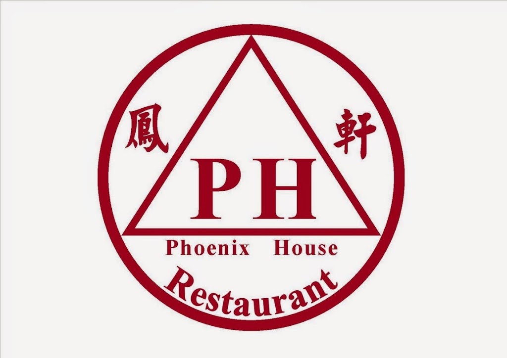 Phoenix House Chinese Restaurant | Thornton Shopping Centre, 11/1, Taylor Ave, Thornton NSW 2322, Australia | Phone: (02) 4966 2242