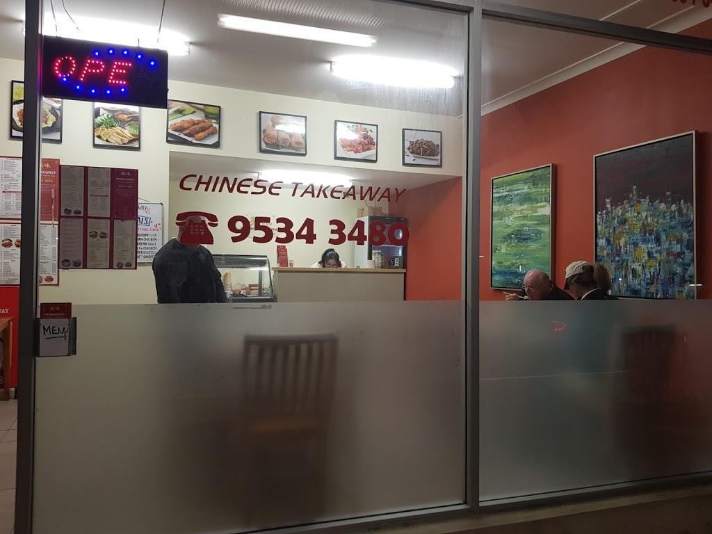 Peakhurst Chinese Takeaway | meal takeaway | 112 Boundary Rd, Peakhurst NSW 2210, Australia | 0295343480 OR +61 2 9534 3480