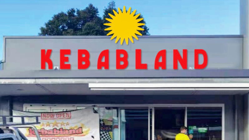 Kebabland Express | restaurant | 642 Toohey Rd, Salisbury QLD 4121, Australia | 0413509496 OR +61 413 509 496